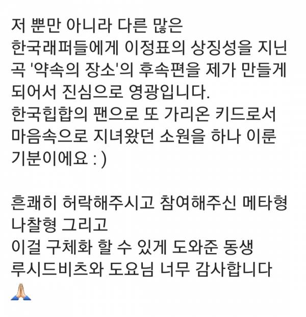 Screenshot_20220610-190915_Instagram.jpg