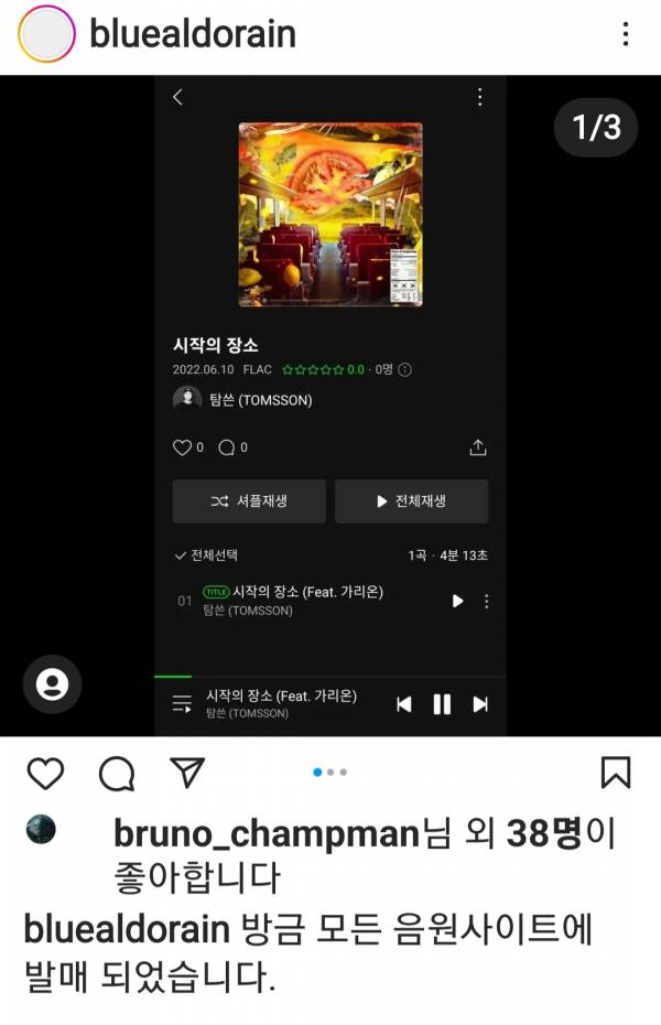 Screenshot_20220610-190819_Instagram.jpg