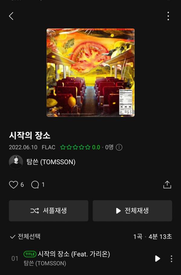 Screenshot_20220610-190201_Melon.jpg