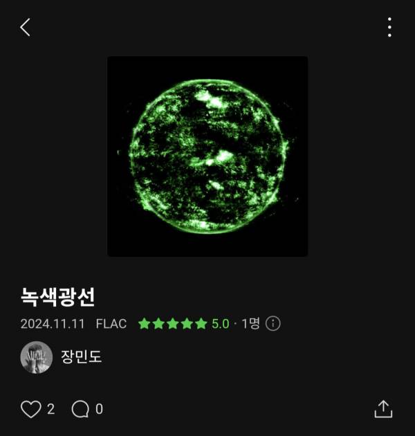 Screenshot_20241111_212138_Melon.jpg