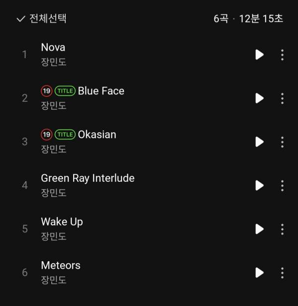 Screenshot_20241111_212136_Melon.jpg