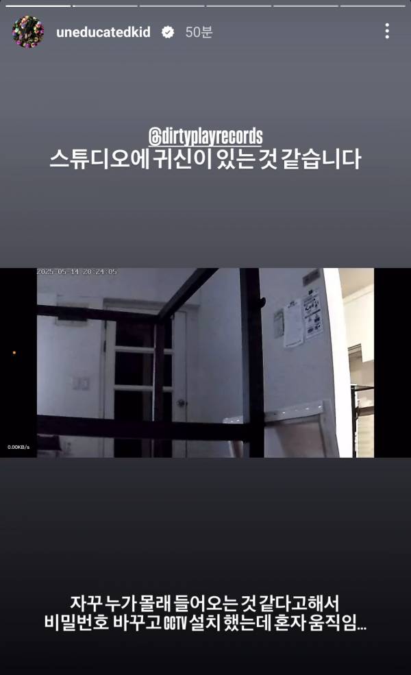 Screenshot_20250514_215826_Instagram.jpg