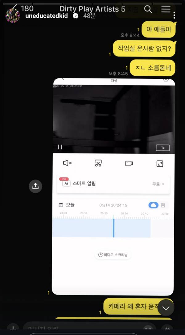 Screenshot_20250514_215847_Instagram.jpg
