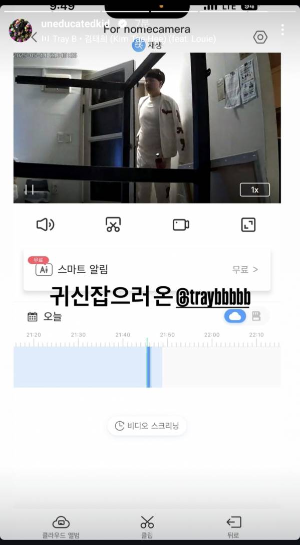 Screenshot_20250514_215917_Instagram.jpg