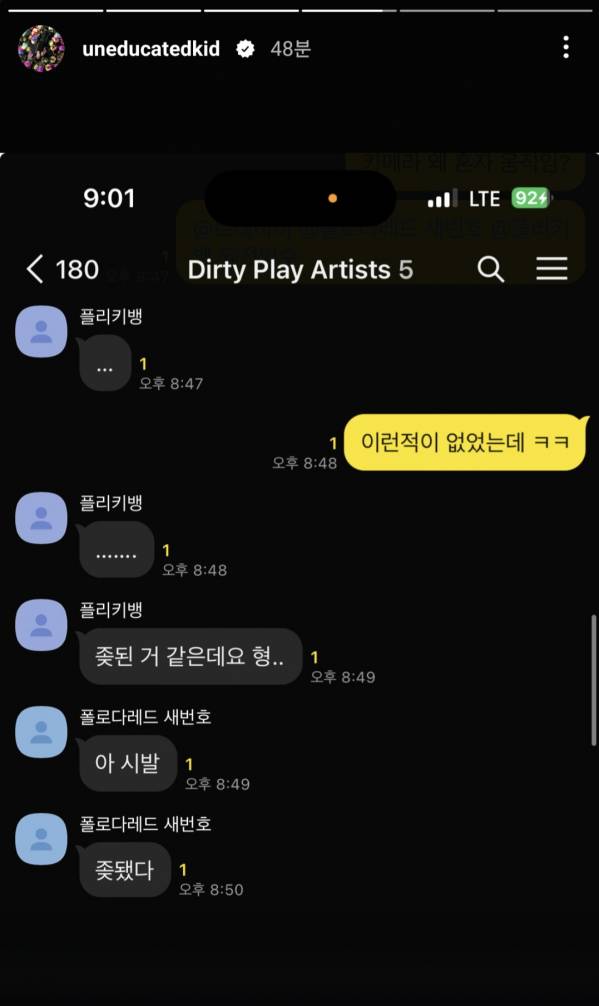 Screenshot_20250514_215856_Instagram.jpg