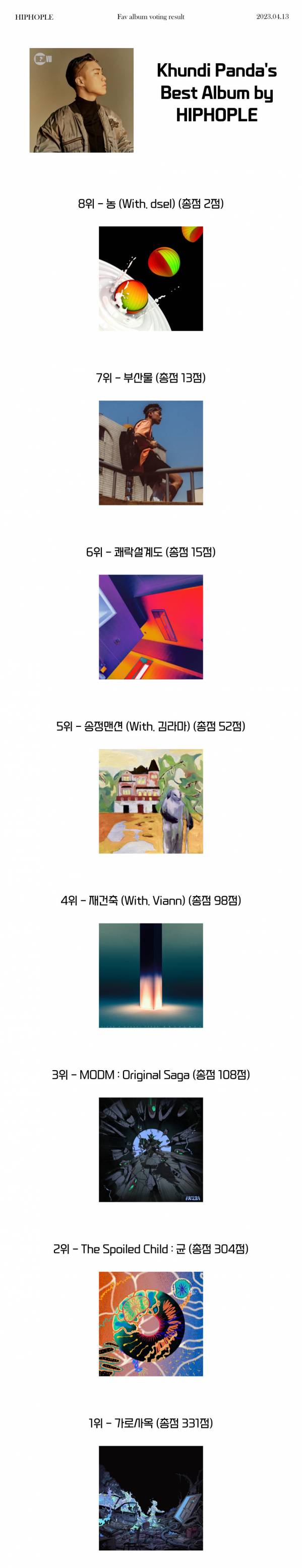제목을-입력해주세요_ (1).jpg