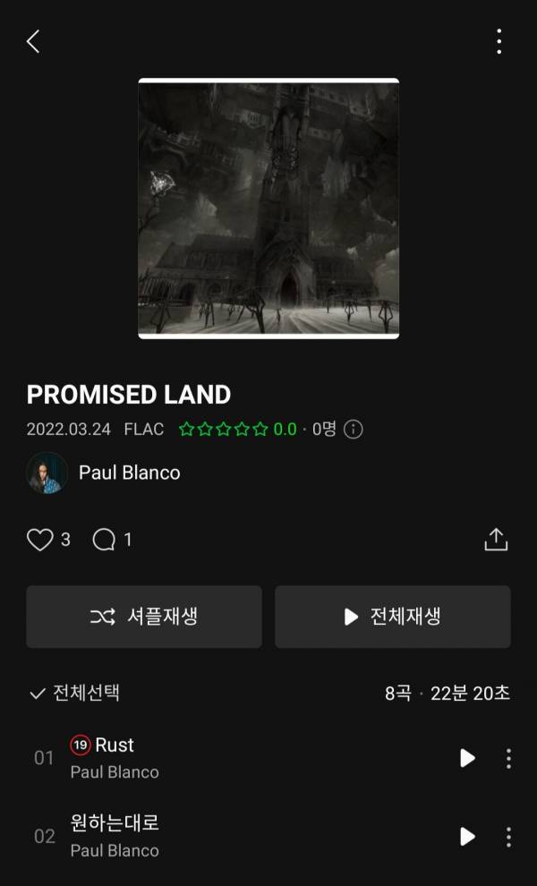 Screenshot_20220324-180026_Melon.jpg
