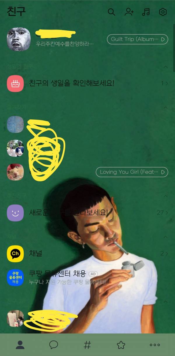 Screenshot_20210723-212618_KakaoTalk.jpg