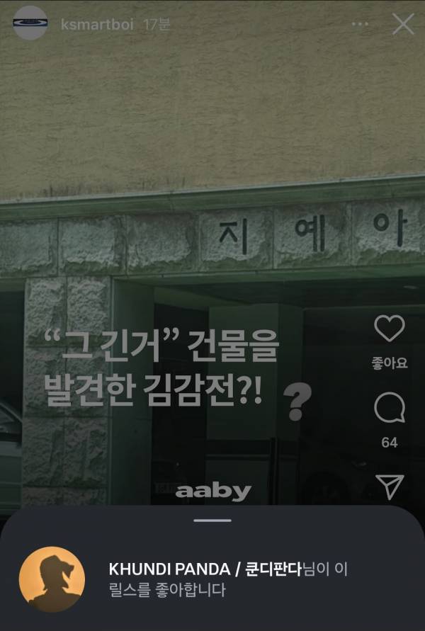 Screenshot_20250623_202423_Instagram.jpg