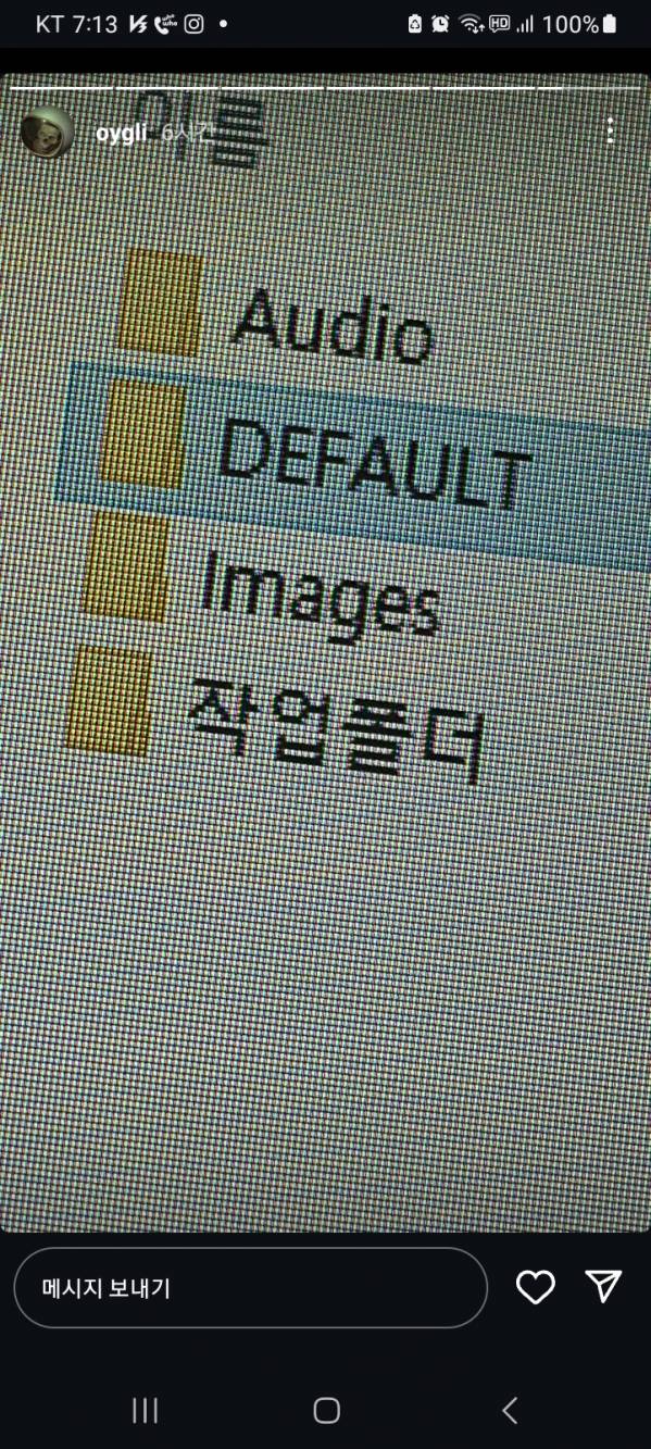 Screenshot_20250701_071318_Instagram.jpg
