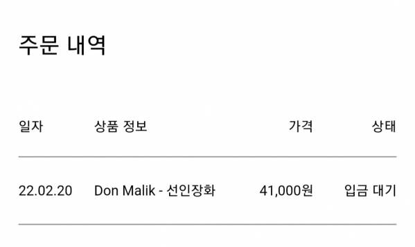 Screenshot_20220220-130648_NAVER.jpg