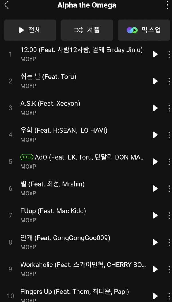 Screenshot_20250314_232714_Melon.jpg