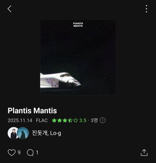 Screenshot_20251114_184339_Melon.jpg
