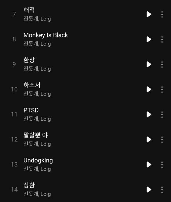 Screenshot_20251114_184336_Melon.jpg