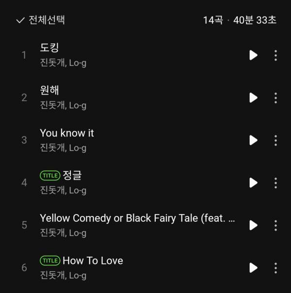 Screenshot_20251114_184338_Melon.jpg