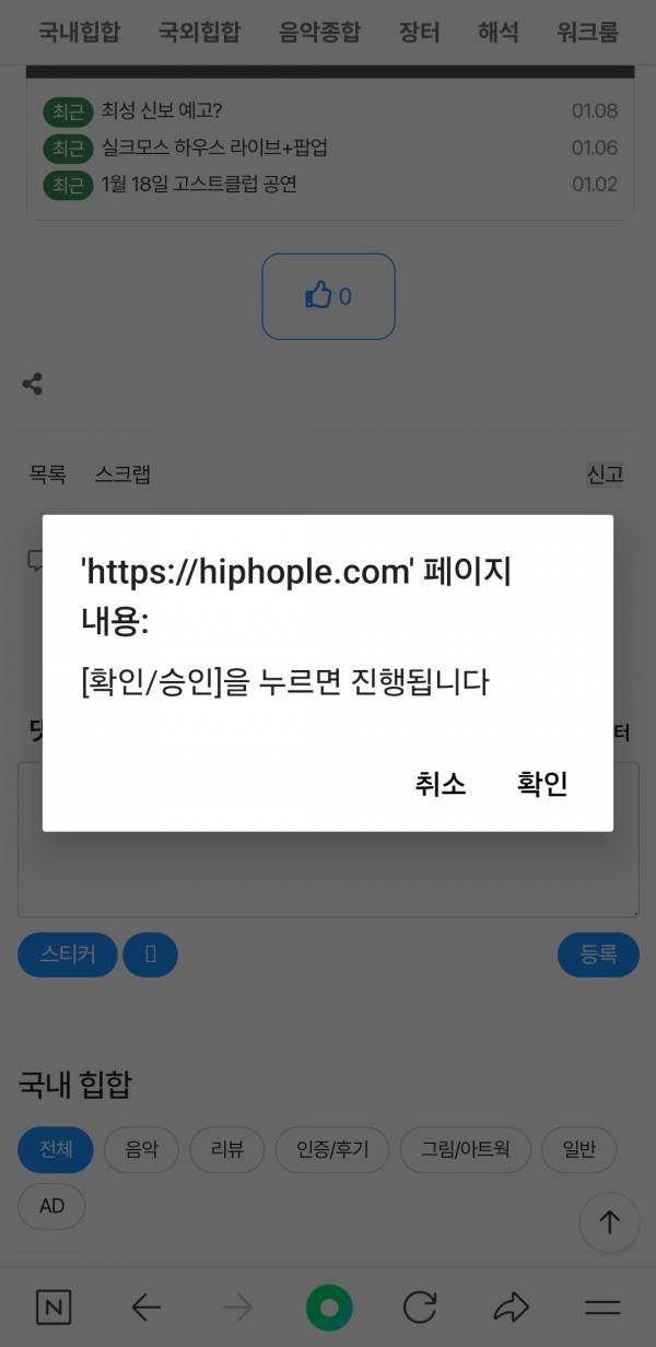 Screenshot_20250129_215225_NAVER.jpg