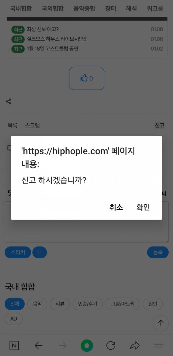 Screenshot_20250129_215221_NAVER.jpg