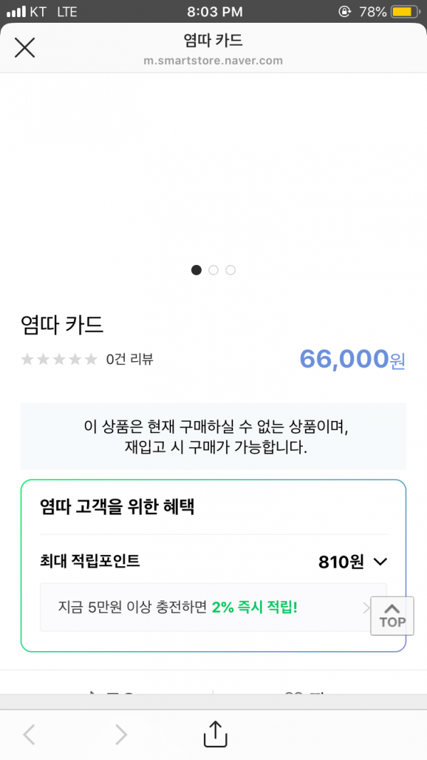 AA06A6A4-C2E7-4B12-8AB9-B2A2EA96330F.png