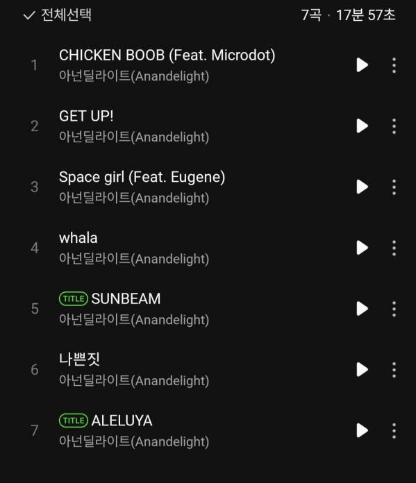 Screenshot_20260711_183543_Melon.jpg