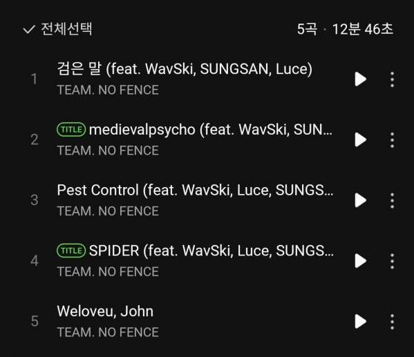 Screenshot_20250802_185812_Melon.jpg