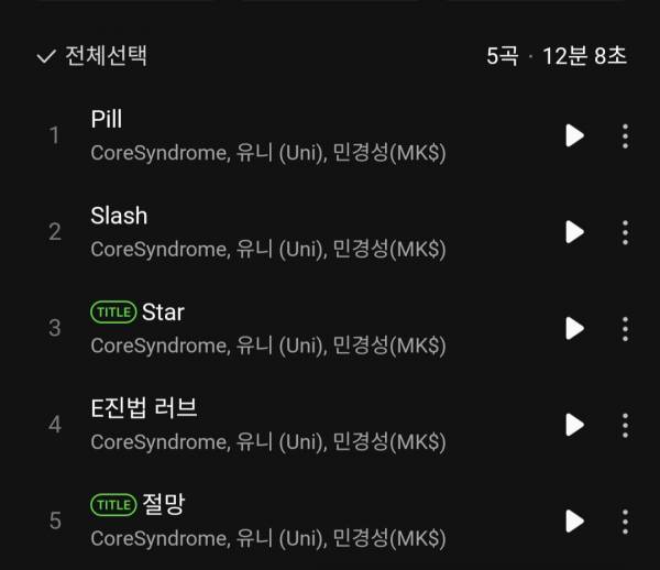 Screenshot_20240805_181057_Melon.jpg