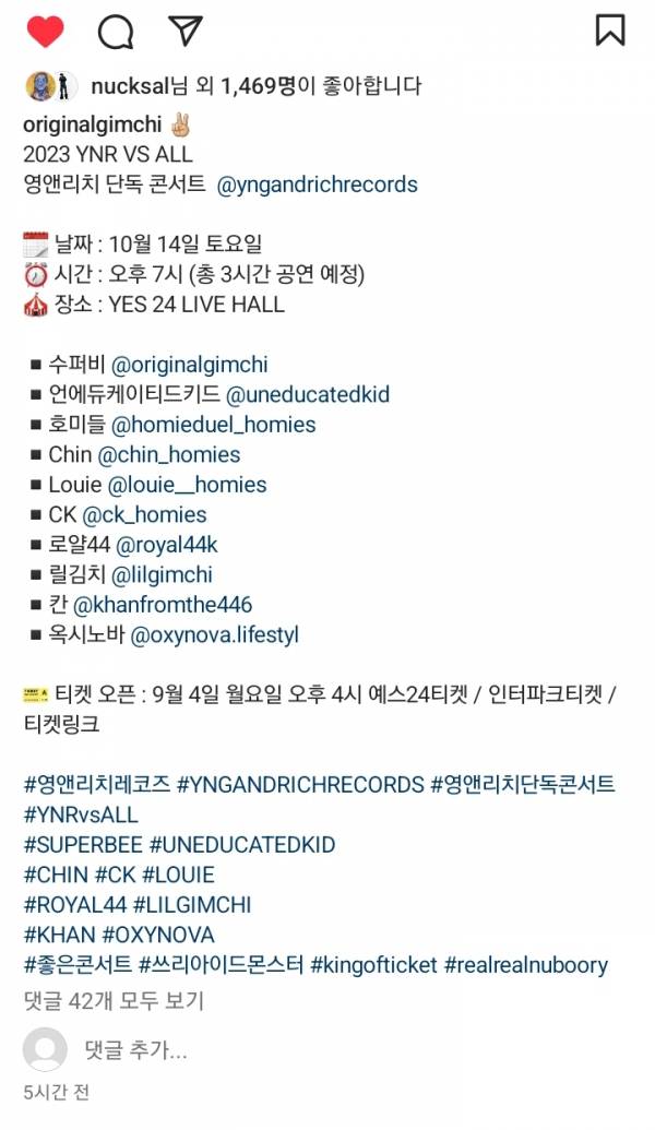 Screenshot_20230829-232505_Instagram.jpg