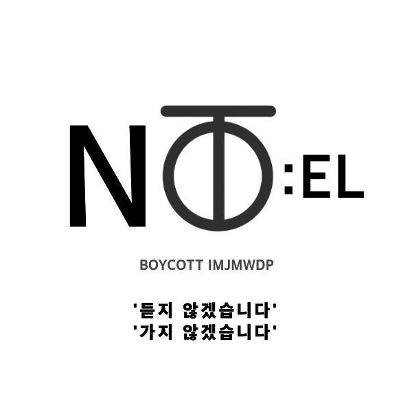 6E6DF1BC-DAF1-4D62-BD91-8D39CC46B203.png : NOel ㅋㅋㅋㅋㅋㅋㅋ