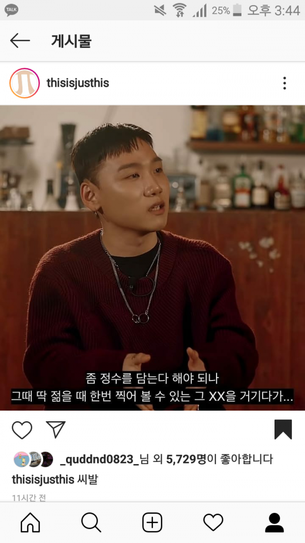 Screenshot_2019-12-23-15-44-02.png