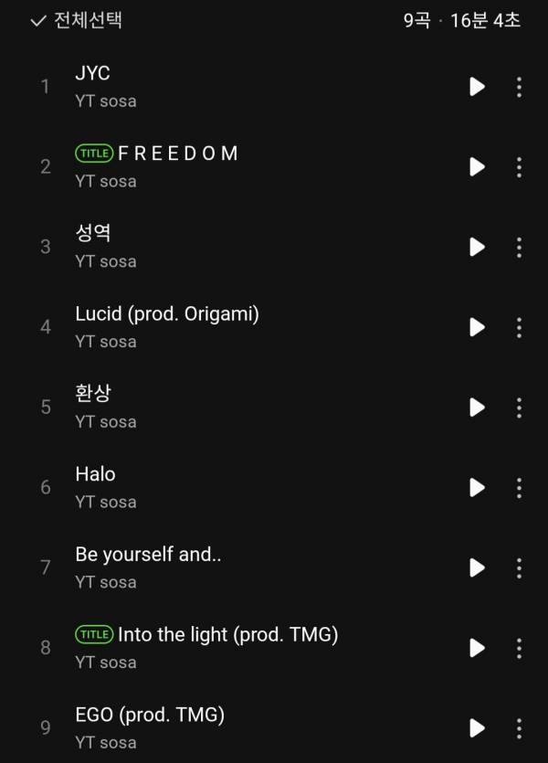 Screenshot_20250802_185845_Melon.jpg