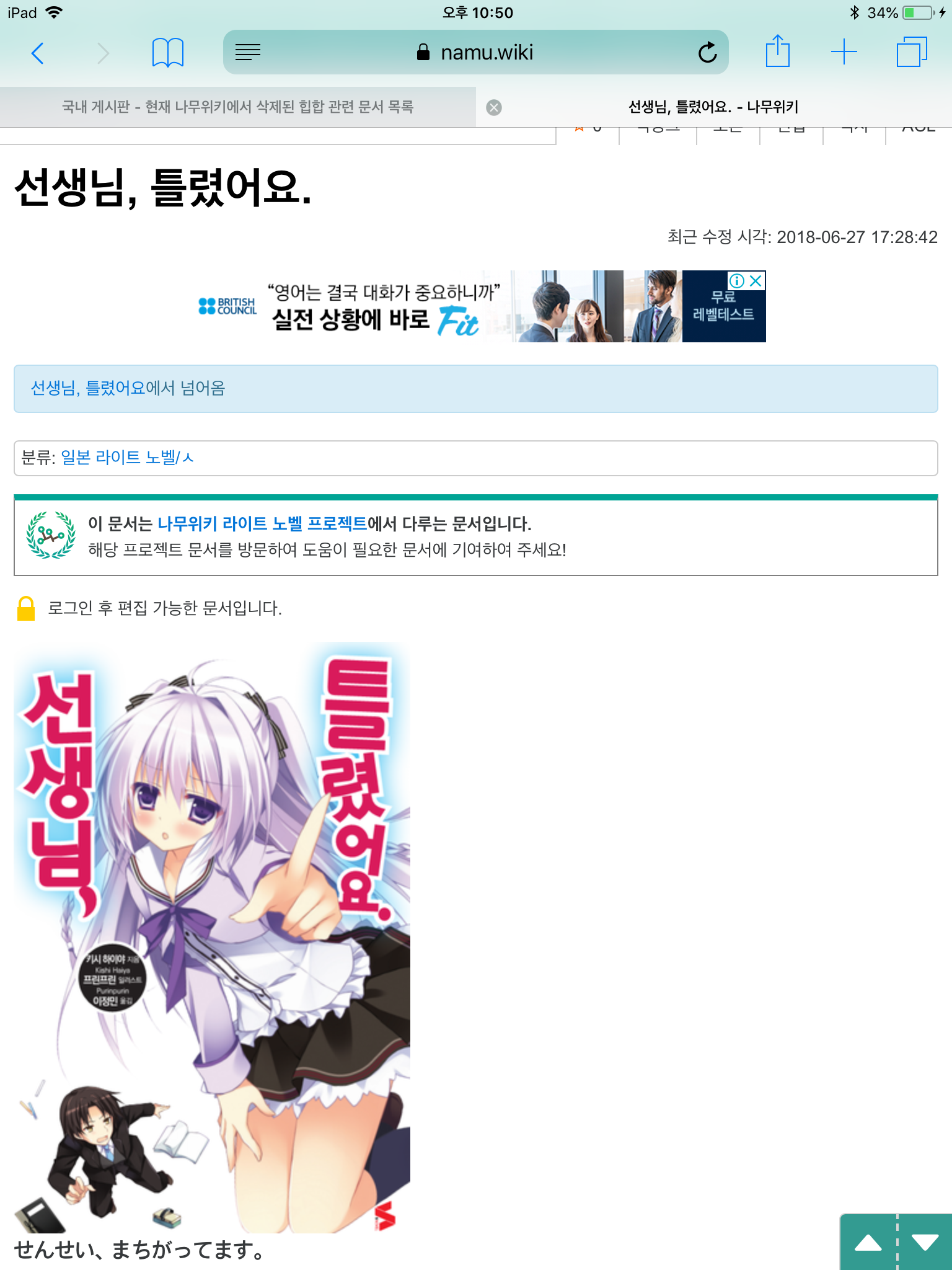 E98D5F9D-079C-4B2B-A0B1-BCC77D5D0EFC.png