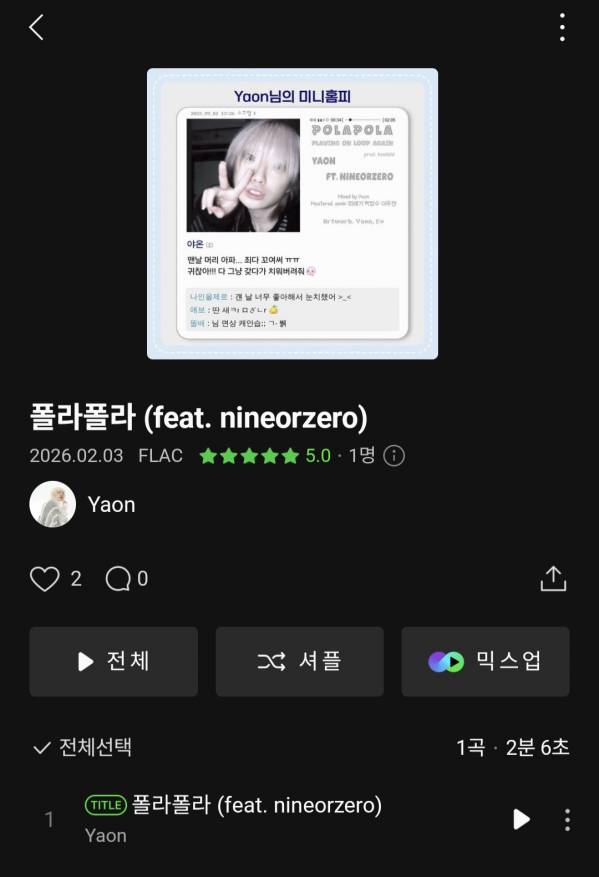 Screenshot_20260203_180112_Melon.jpg