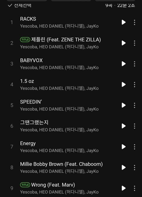 Screenshot_20260712_162616_Melon.jpg