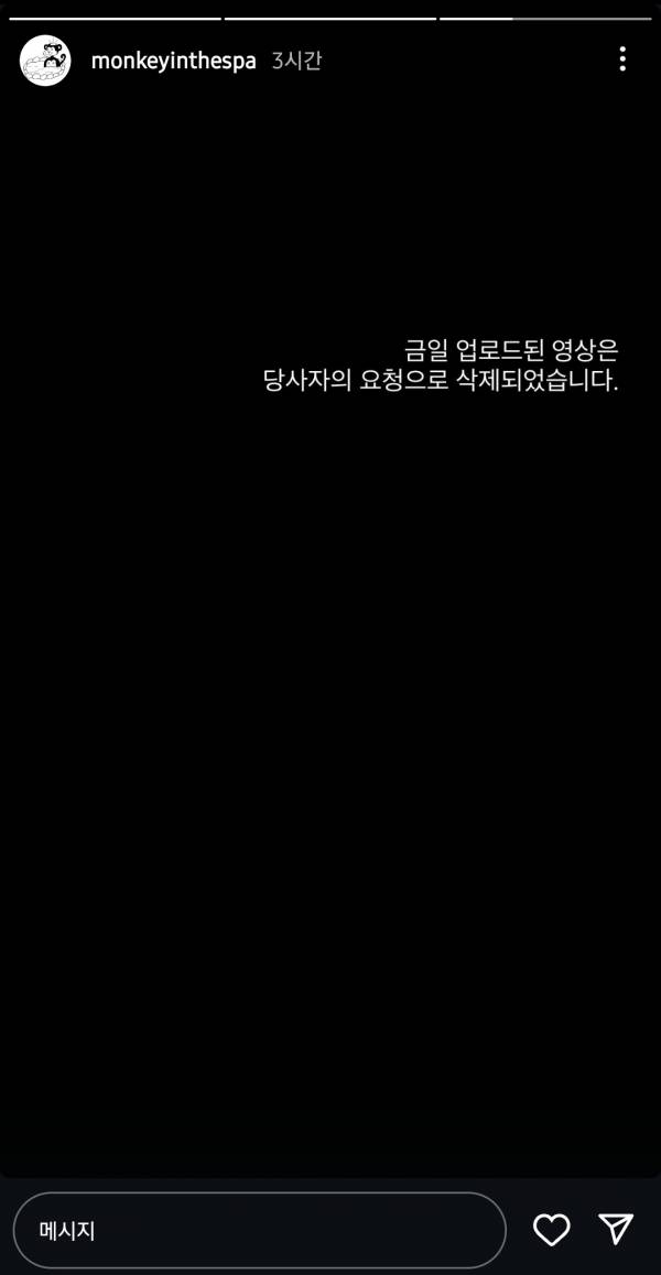 Screenshot_20250526_010036_Instagram.jpg
