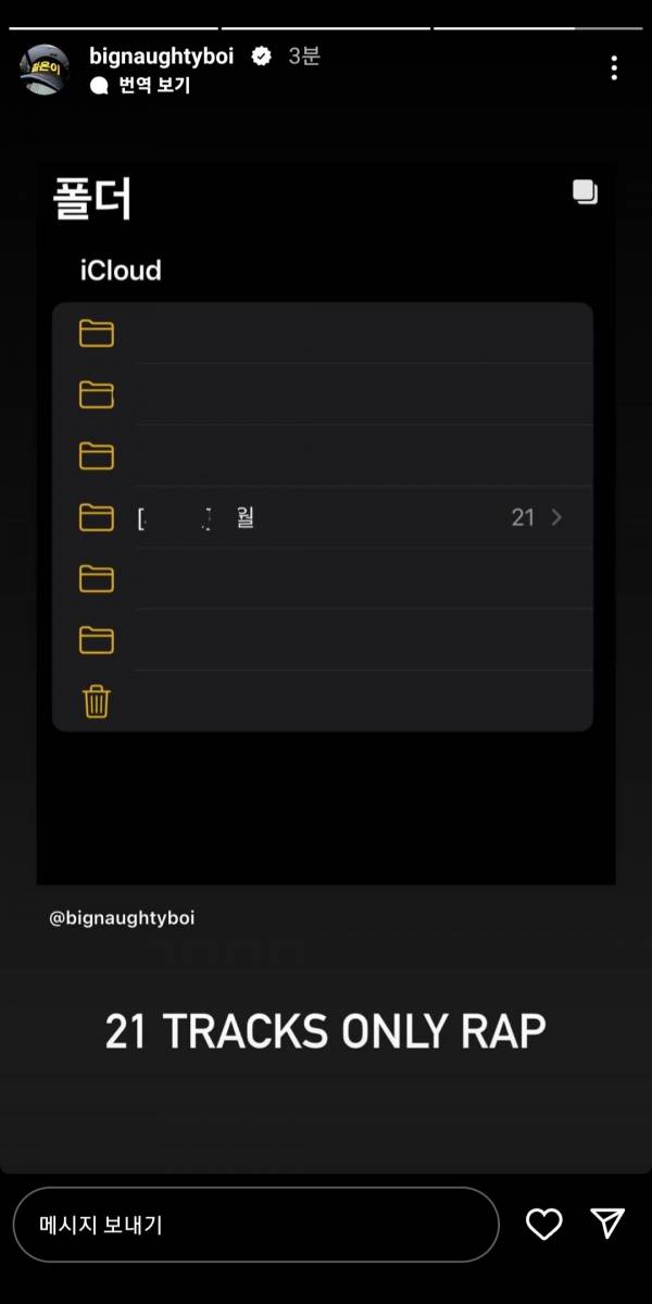 Screenshot_20230422_163620_Instagram.jpg
