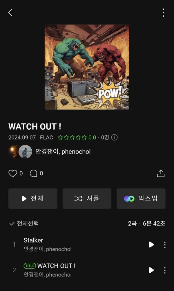 Screenshot_20240907_180144_Melon.jpg