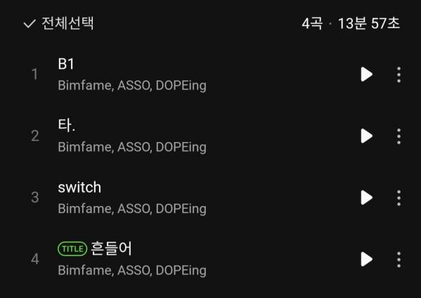 Screenshot_20250802_185658_Melon.jpg