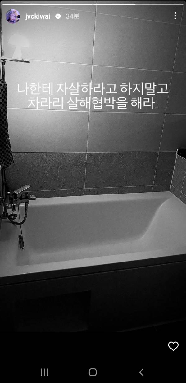 Screenshot_20240406-102116_Instagram.jpg