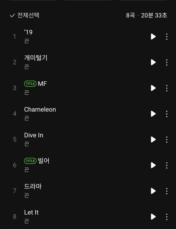 Screenshot_20240907_190343_Melon.jpg