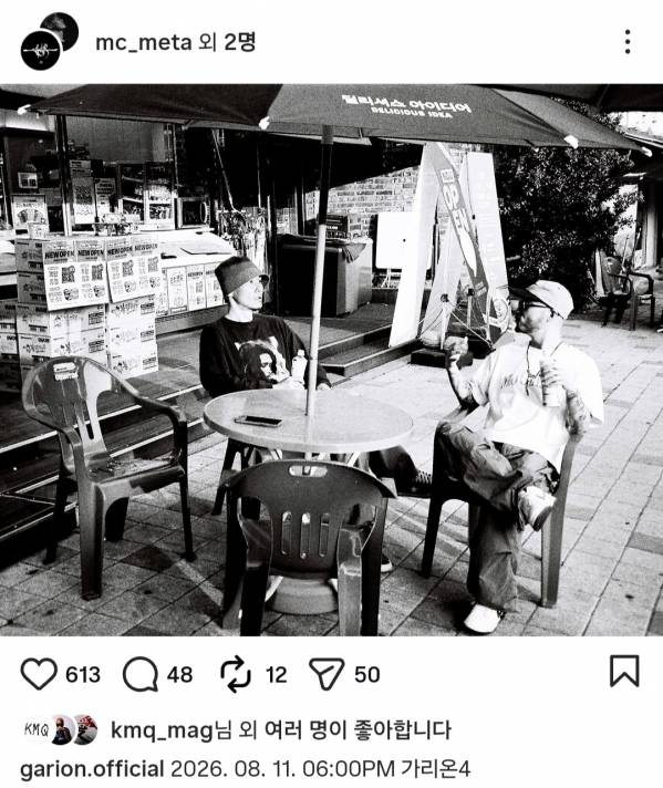 Screenshot_20260714_110408_Instagram.jpg