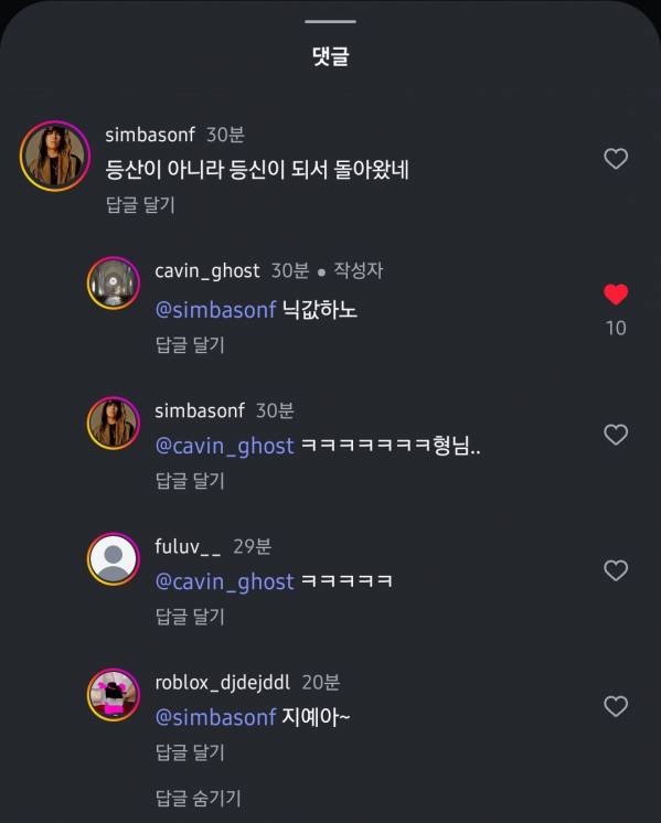 Screenshot_20250505_214425_Instagram.jpg