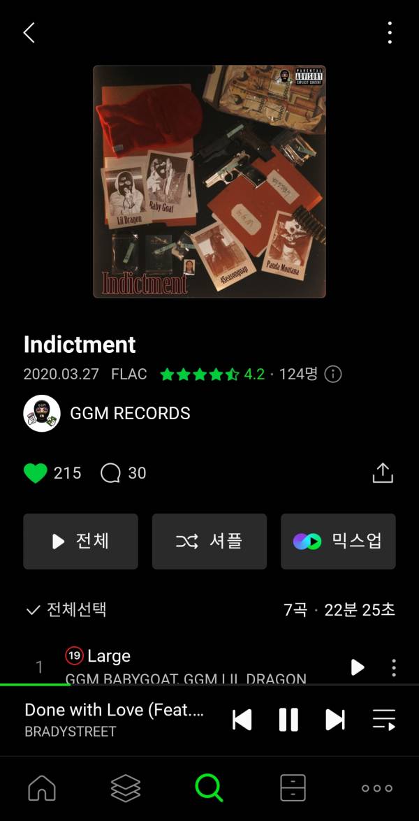 Screenshot_20250706_173432_Melon.jpg