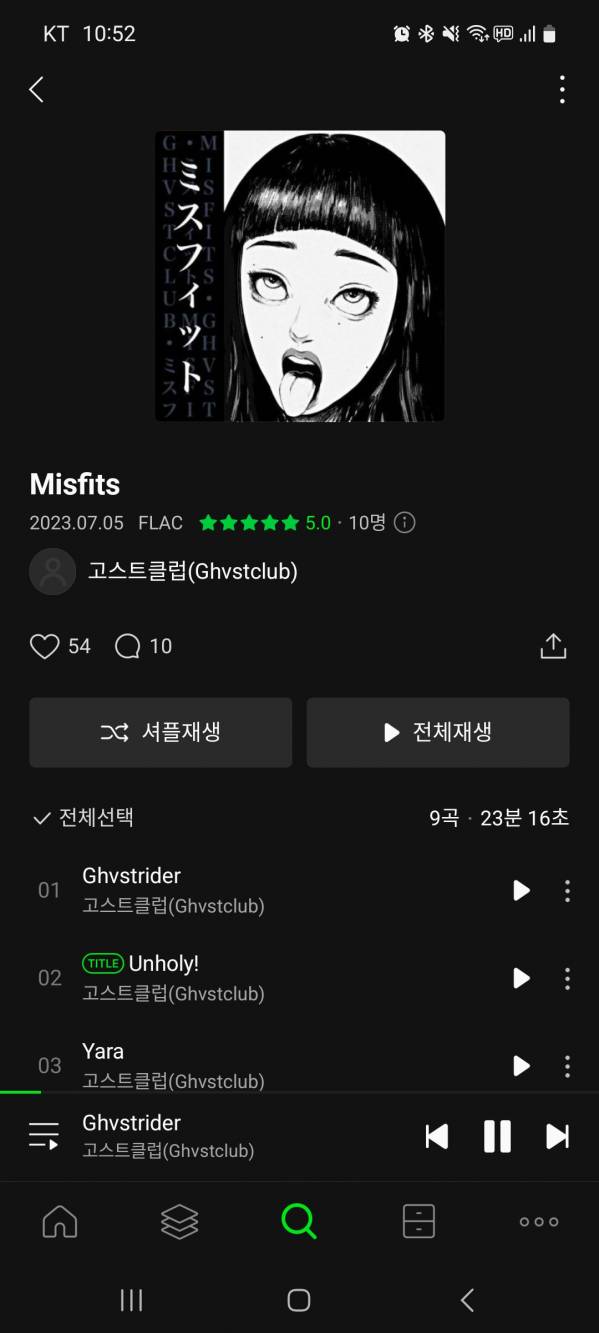 Screenshot_20230812_105257_Melon.jpg