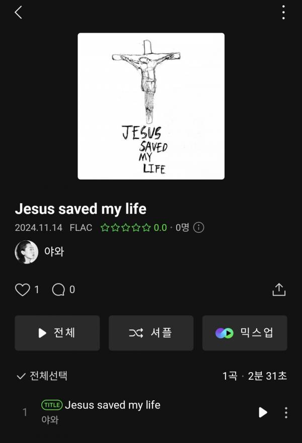 Screenshot_20241127_124926_Melon.jpg