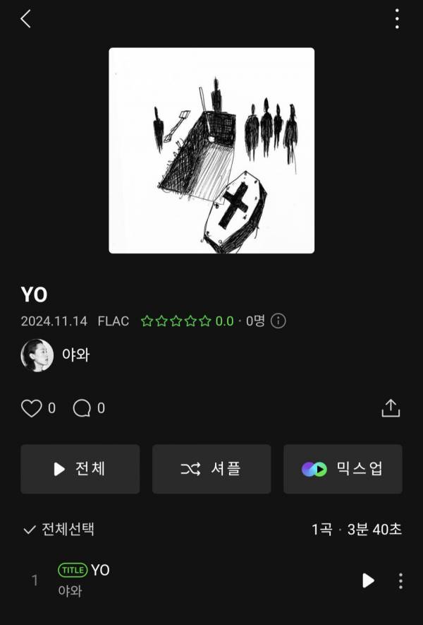 Screenshot_20241127_124928_Melon.jpg