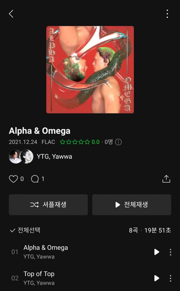 Screenshot_20211224-190432_Melon.jpg