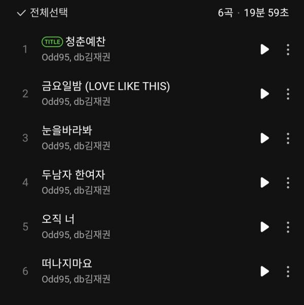 Screenshot_20250929_121728_Melon.jpg