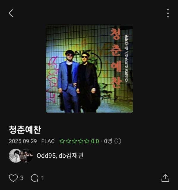 Screenshot_20250929_121730_Melon.jpg