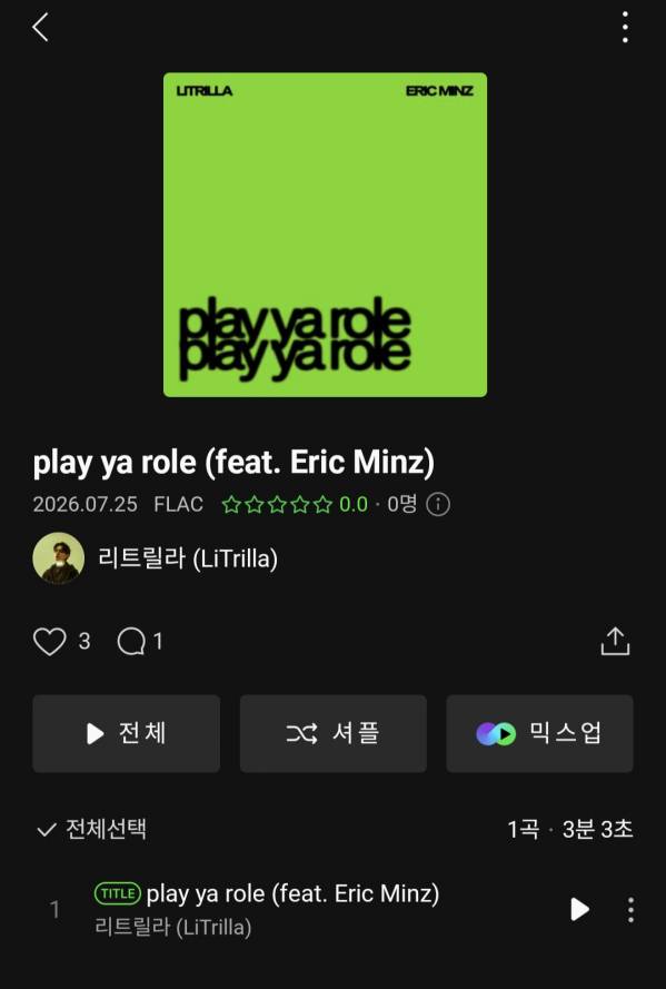 Screenshot_20260725_193657_Melon.jpg