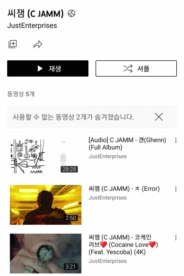 Screenshot_20220304-112107_YouTube.jpg