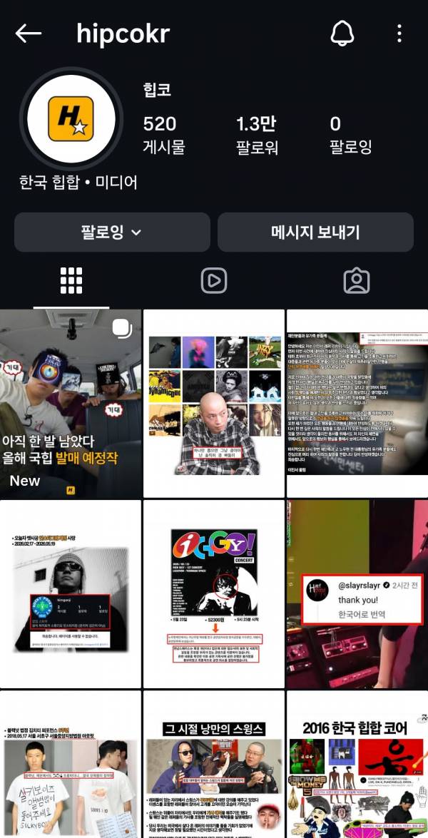 Screenshot_20261019_170826_Instagram.jpg